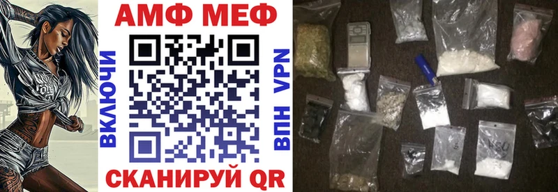 Amphetamine Розовый Юрюзань