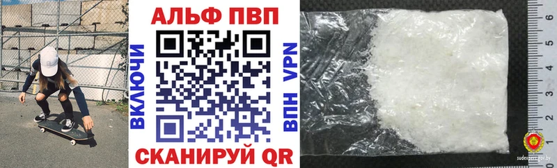 Alfa_PVP крисы CK  ОМГ ОМГ ССЫЛКА  Юрюзань 