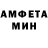 МЕТАМФЕТАМИН кристалл George Demetradze