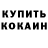 COCAIN Боливия Toha Kit
