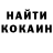 КЕТАМИН VHQ Benjamin Decimo