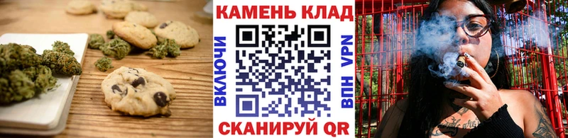 купить  сайты  Юрюзань  Canna-Cookies конопля 