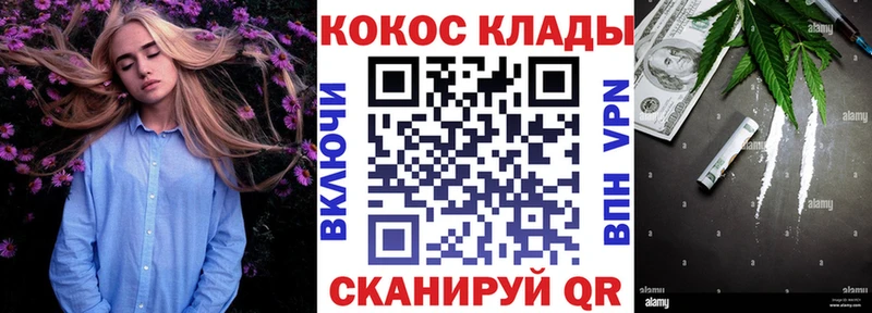 Cocaine Боливия  MEGA как войти  Юрюзань 