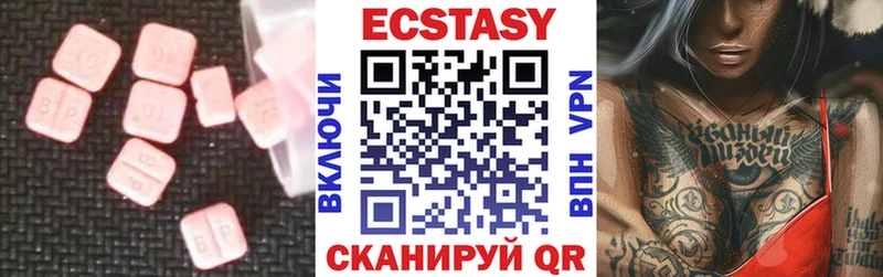 Ecstasy таблы  как найти   Юрюзань 