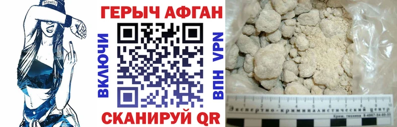 ГЕРОИН белый  цены наркотик  Юрюзань 