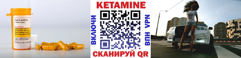 Кетамин VHQ  Юрюзань 