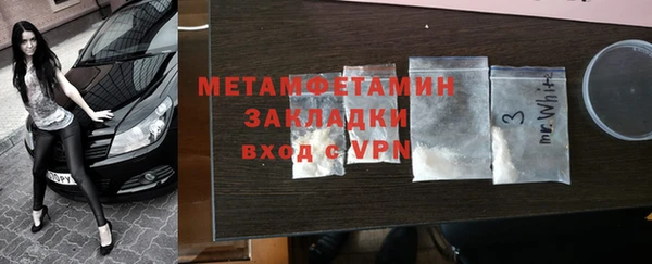 спайс Бугульма