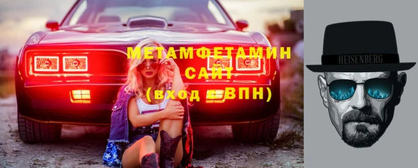 спайс Бугульма