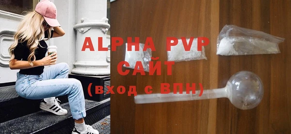 МДМА Бородино