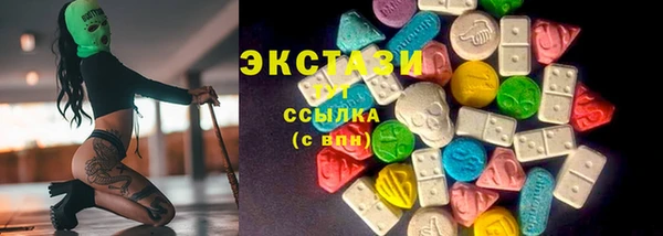 МДМА Бородино