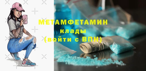 спайс Бугульма
