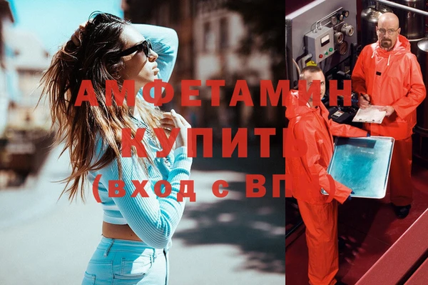 МДМА Бородино