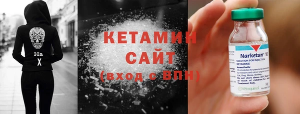 МДМА Бородино