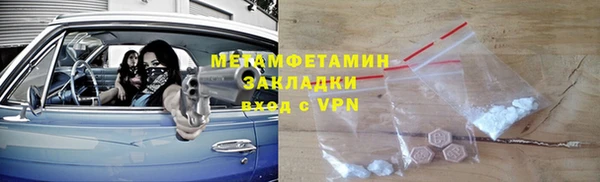 мет Бронницы