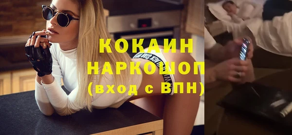 спайс Бугульма