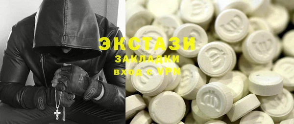 мет Бронницы