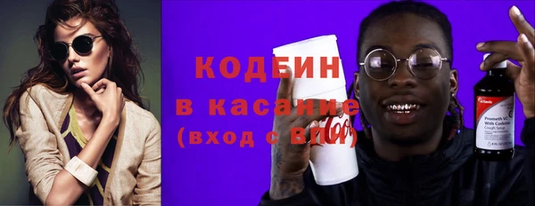 МДМА Бородино