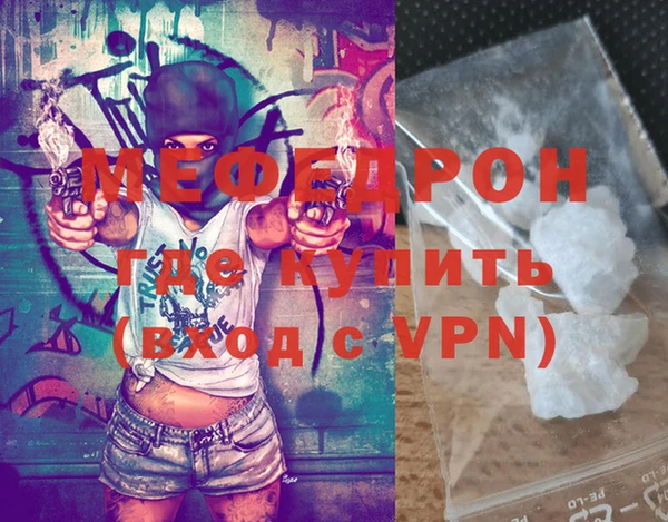 МДМА Бородино