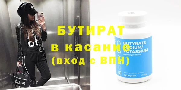 спайс Бугульма