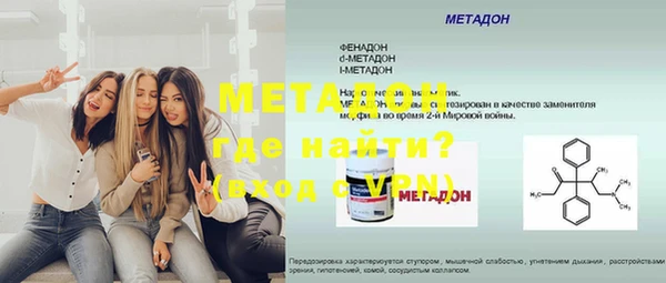 мет Бронницы