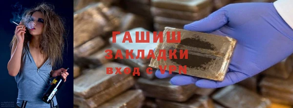 МДМА Бородино