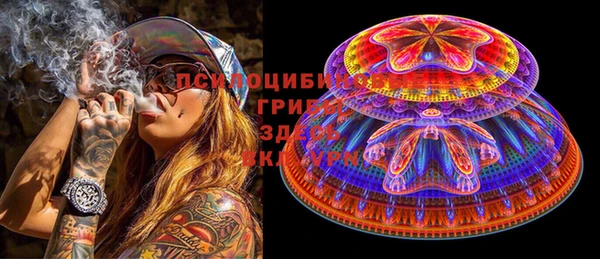 спайс Бугульма
