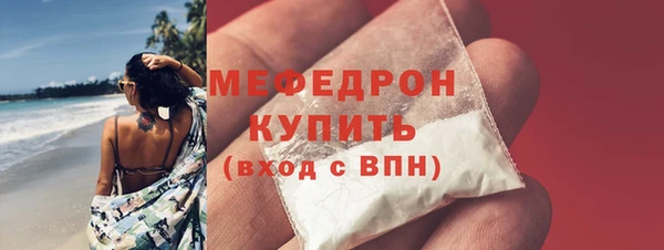 спайс Бугульма