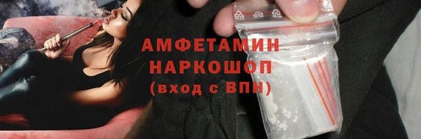 спайс Бугульма