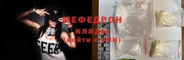 МДМА Бородино