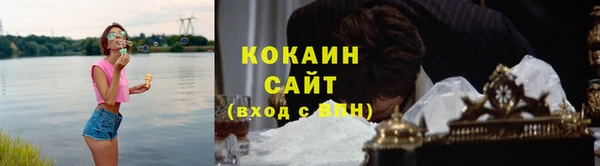 мет Бронницы