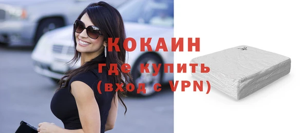 МДМА Бородино