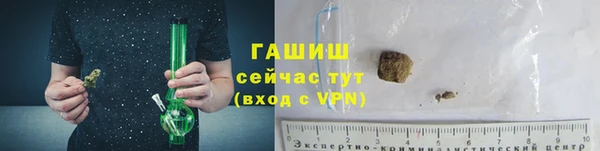 мет Бронницы