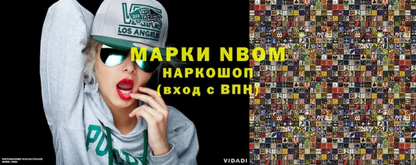 спайс Бугульма