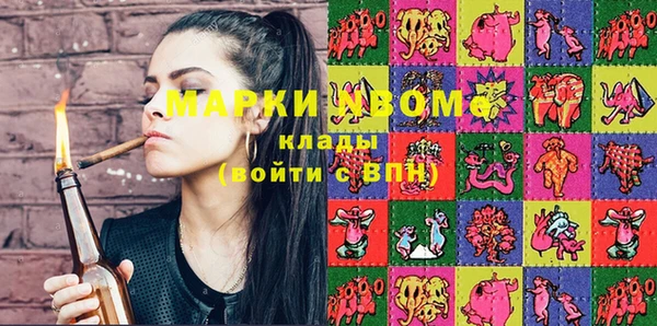 мет Бронницы