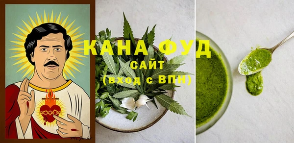 МДМА Бородино