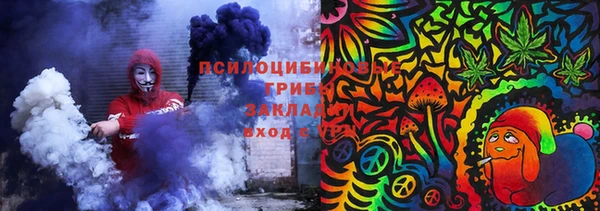 спайс Бугульма