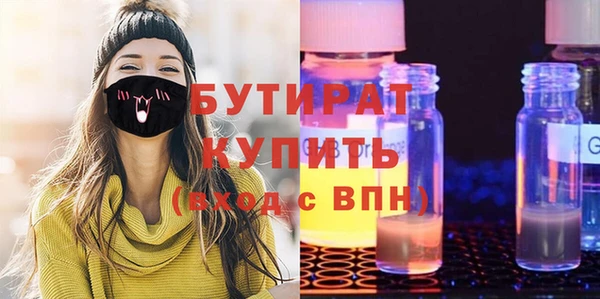 спайс Бугульма
