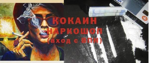 МДМА Бородино