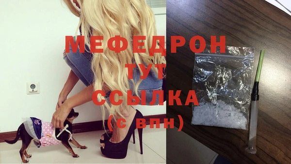 мет Бронницы