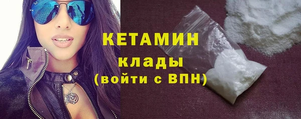 МДМА Бородино