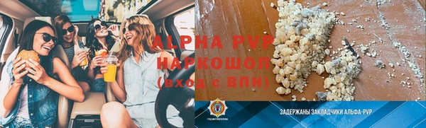 МДМА Бородино