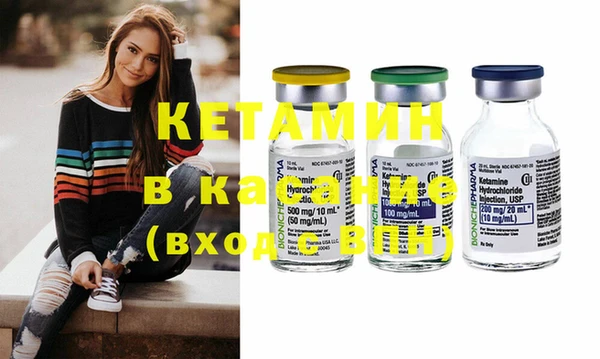 мет Бронницы