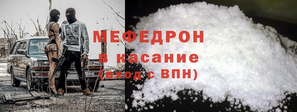 мет Бронницы