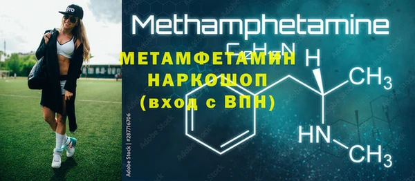 МДМА Бородино