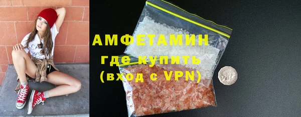 мет Бронницы