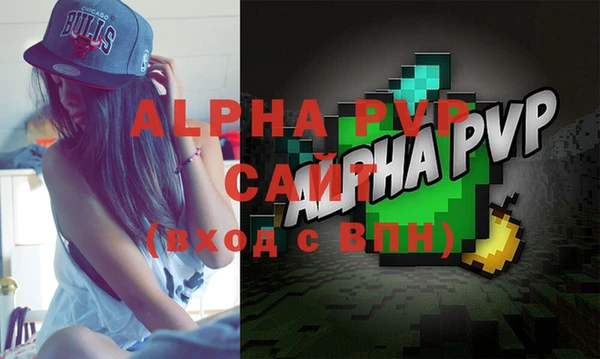 спайс Бугульма