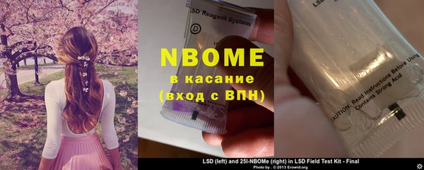 спайс Бугульма