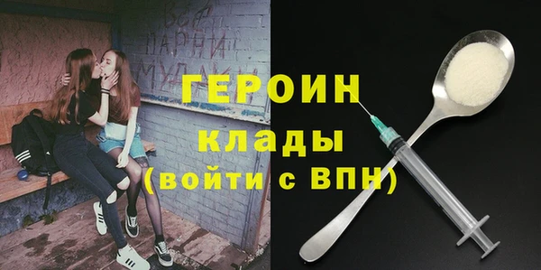 мет Бронницы