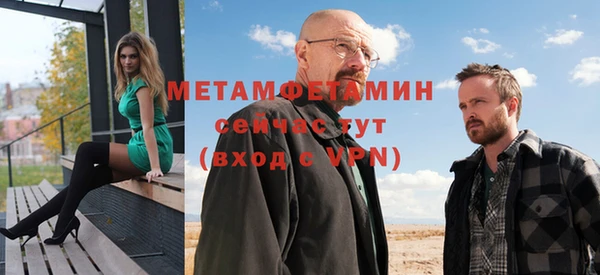 мет Бронницы