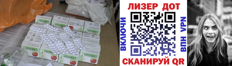 ЛСД экстази ecstasy  Юрюзань 